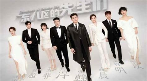 dating my president chinese drama|zhang han chinese drama.